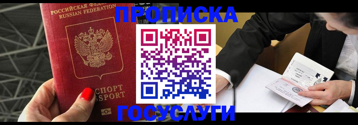 регистрация для дет. сада в Волжске